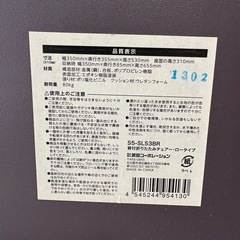 小型折りたたみ 椅子
の画像
