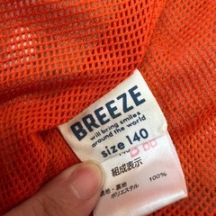 140 アウター　薄手ジャンパー　ウインドブレイカー　迷彩　ブリーズ　BREEZEの画像