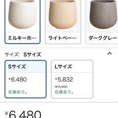 植木鉢 テラコッタ 鉢カバー【金額交渉可能】 の画像