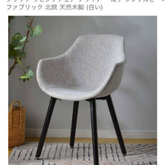椅子〈イームズ　リプロダクト〉の画像