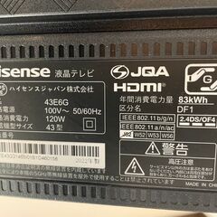 Hisense(ハイセンス) ハイセンス 43V型 4Kチューナー内蔵 液晶 テレビの画像