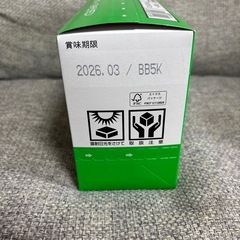 inゼリー（マルチビタミン）の画像
