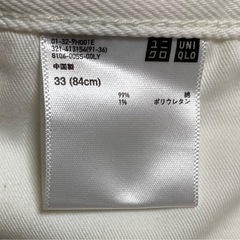UNIQLO 白ジーンズ👖の画像