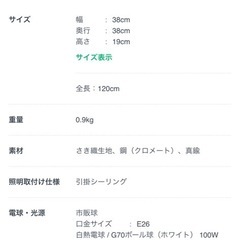 照明の画像