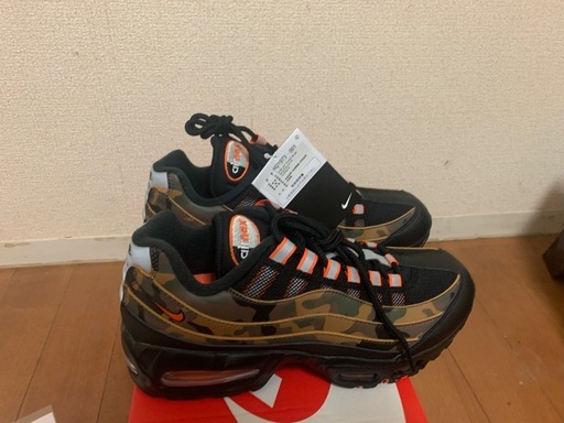 Nike Air Max 95 