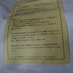 厚手の養生シート、未使用品、かなり大きなシートの画像