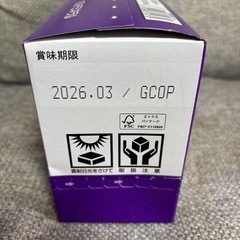 inゼリー（マルチミネラル）の画像