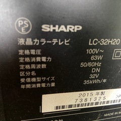 本日のみシャープAQUOS の画像
