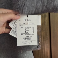 レディースコート　新品未使用の画像