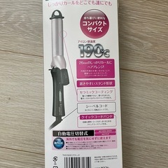 ほぼ未使用！TESCOM/カールヘアアイロンの画像