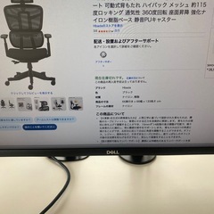 Hbada デスクチェアの画像