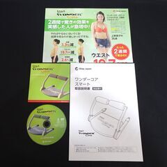 まとめ　フィットネス　ワンダーコア　アンクルリストウエイト　ヨガマットの画像
