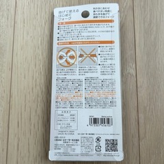 新品　スケーター　曲げて使えるはじめてフォークの画像