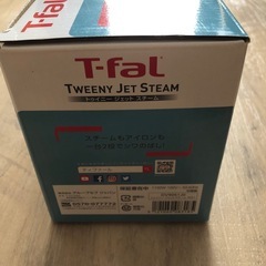 T-fal ジェットスチームアイロンの画像