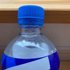 アクエリアス
の画像