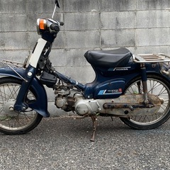 ホンダ　スーパーカブ70 実動の画像
