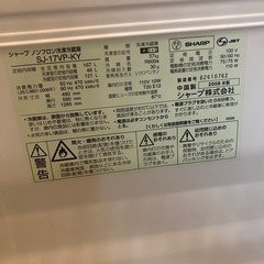 冷蔵庫 美品の画像