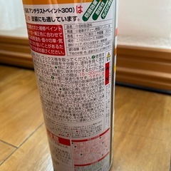 ホルツ（Holts）カーペイントスプレー　S-4 スズキ専用 ブライトレッド2の画像