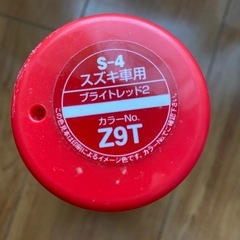 ホルツ（Holts）カーペイントスプレー　S-4 スズキ専用 ブライトレッド2の画像