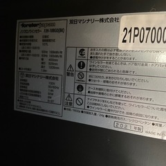 フォルスター2温度ワインセラージャンクの画像
