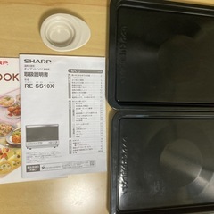 ジャンク品オーブンレンジの画像