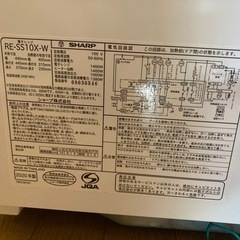 ジャンク品オーブンレンジの画像