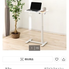 【ほぼ未使用】ニトリ 昇降デスク バランスチェアの画像