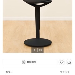【ほぼ未使用】ニトリ 昇降デスク バランスチェアの画像