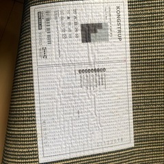 IKEA KONGSTRUP ラグ・カーペット ブルーの画像