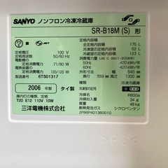 冷蔵庫 サンヨー 175L 2006年製の画像