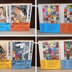 名作挿絵全集 全巻セット 1巻～10巻 平凡社 初版1980年発行 明治・大正・昭和時代 レトロ 古本 全巻帯付き 苫小牧西店の画像