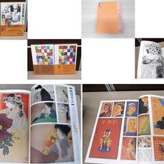 名作挿絵全集 全巻セット 1巻～10巻 平凡社 初版1980年発行 明治・大正・昭和時代 レトロ 古本 全巻帯付き 苫小牧西店の画像