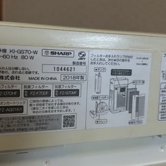 SHARP加湿空気清浄機　　　の画像