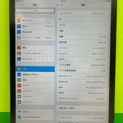 ipad mini 初期化済の画像