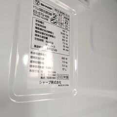 シャープ　コンパクトドラム式洗濯機　の画像