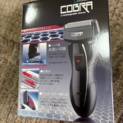 髭剃りの画像