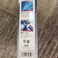 髭剃りの画像