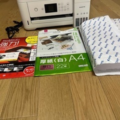 【引き渡し者決定】プリンターの画像