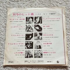 キャロル・キング    シングルレコードの画像