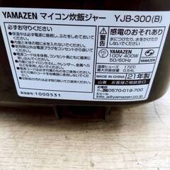 9/16売済YAMAZEN マイコン炊飯ジャー YJB-300 2021年製 3合炊き 炊飯器の画像