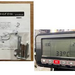 [最終値下げ〜9/30まで]CH-620 水流ローイング・ビートル　ローイングマシン　筋トレ　フィットネス　ボート漕ぎ　ラグビー　インターバルトレーニング　ダイエットの画像