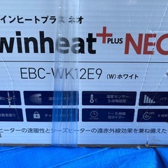 電気ヒーターの画像