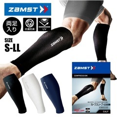 ZAMSTカーフスリーブ・サポーター2枚入り
　の画像
