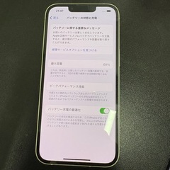 iPhone13 128GBの画像