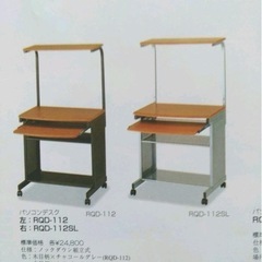 パソコンラック　キーボードラック　プリンターLOAS 作業用テーブルの画像