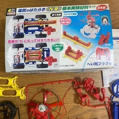 電気のはたらきN型　基本実験材料セット　理科の工作の画像
