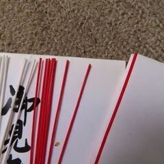 お見舞い袋　１枚の値段（年内で出品終了します）の画像