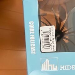ハイドアップ　コイケ4点セットの画像