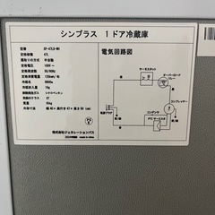1ドア
冷蔵庫(2個セット)の画像