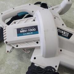 ミナト　電動ブロワバキューム　MBV-1000　中古　リサイクルショップ宮崎屋住吉店25.9.14の画像